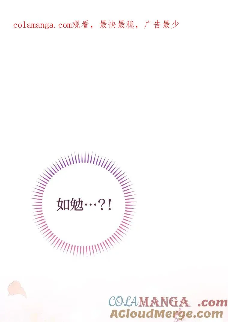 80.“我”的名字0