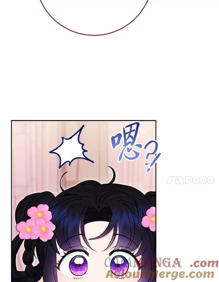 80.“我”的名字56