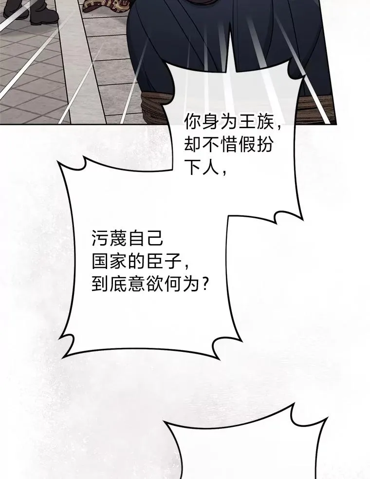65.离家出走77