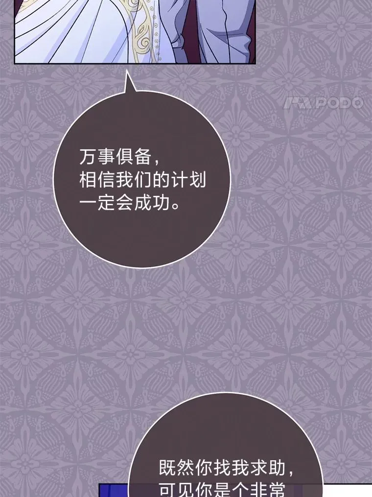 65.离家出走26