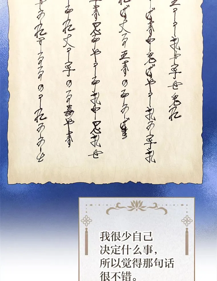 79.公主要交友47