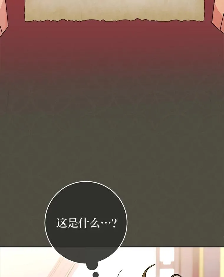 77.断线纸鸢31
