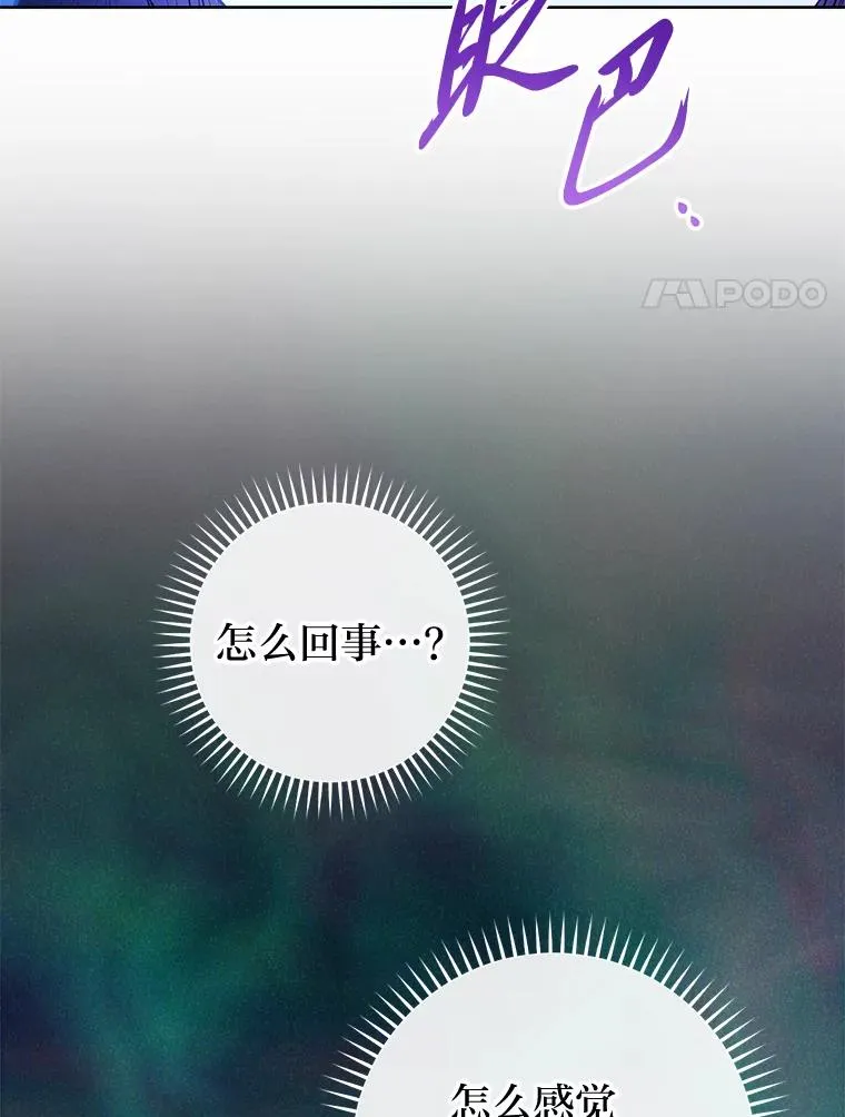 74.复仇7
