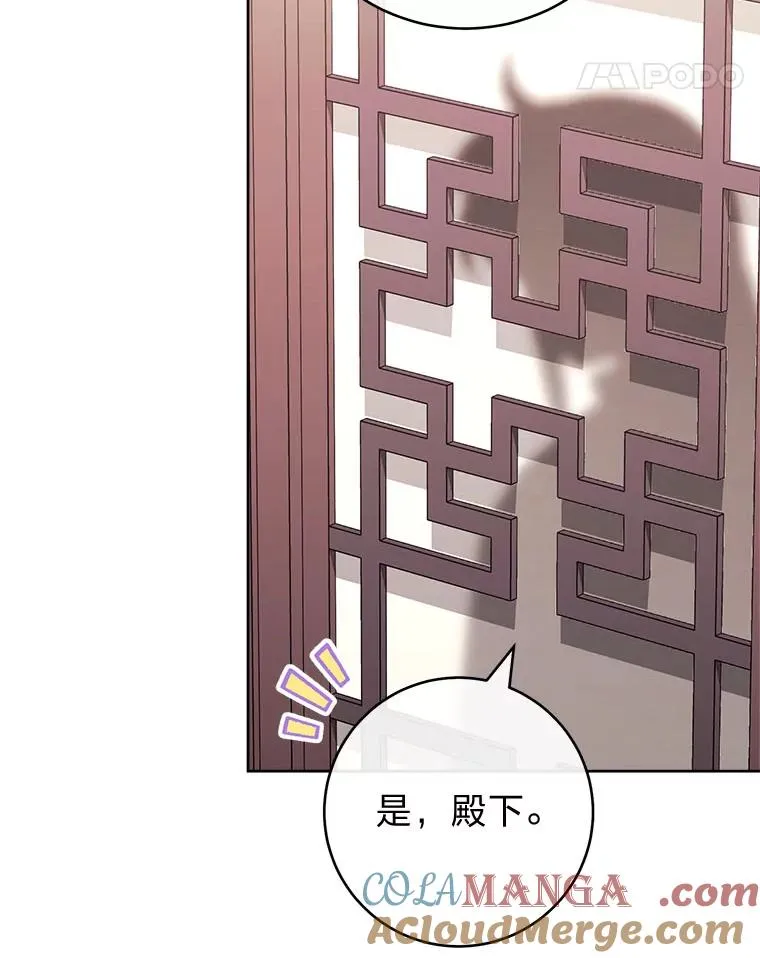 78.神秘来信100