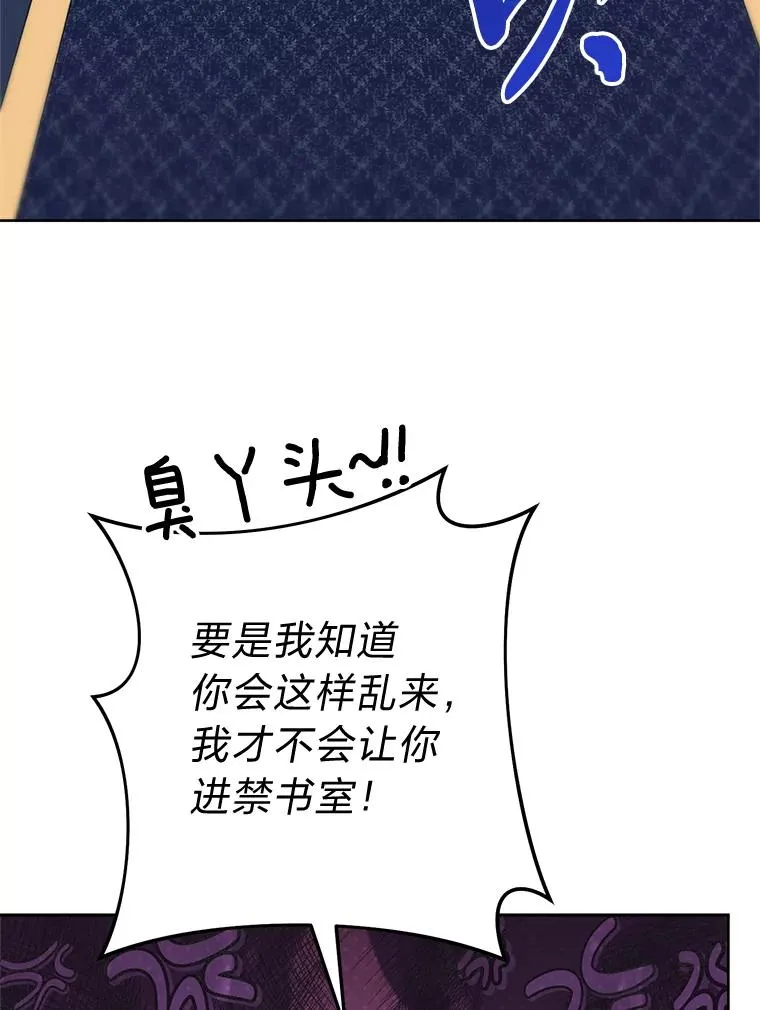 76.天龙觉醒161