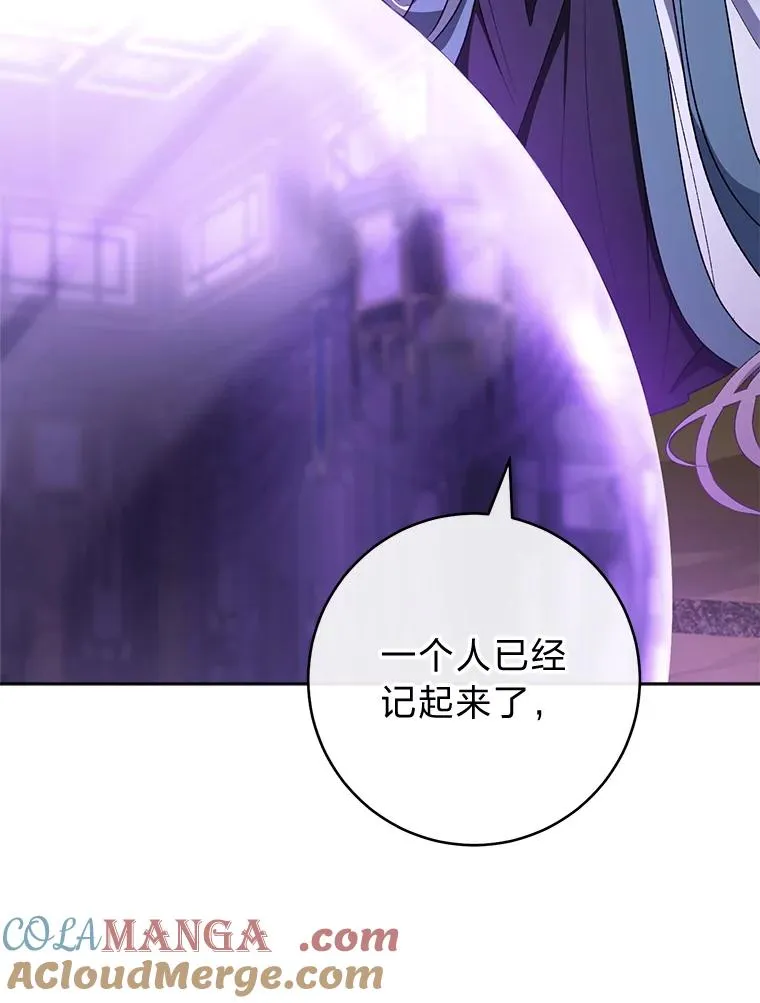 76.天龙觉醒180