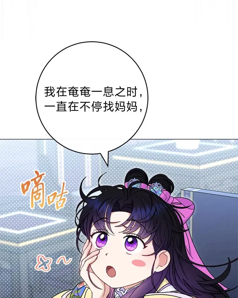 70.触景生情70