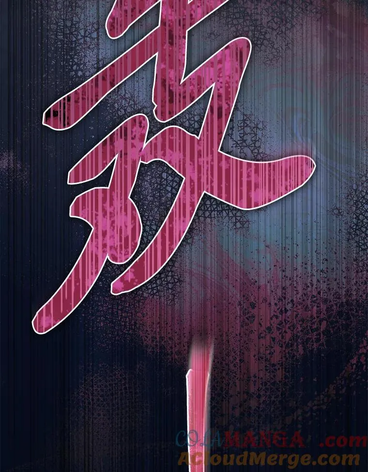 76.天龙觉醒8