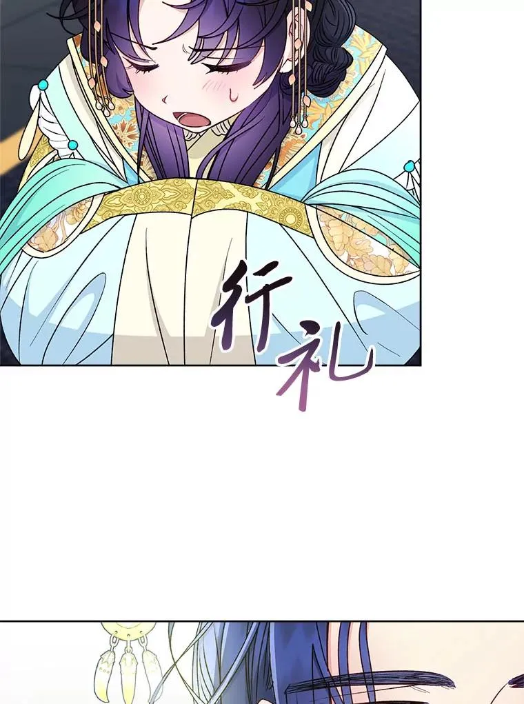 67.疑心143