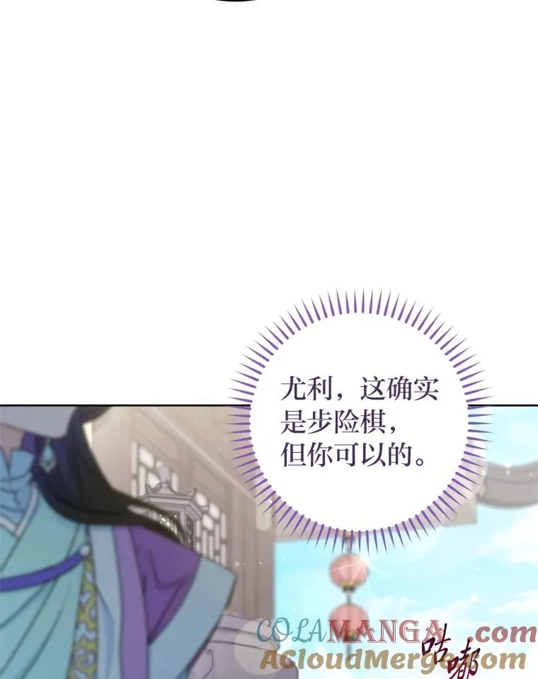 65.离家出走12