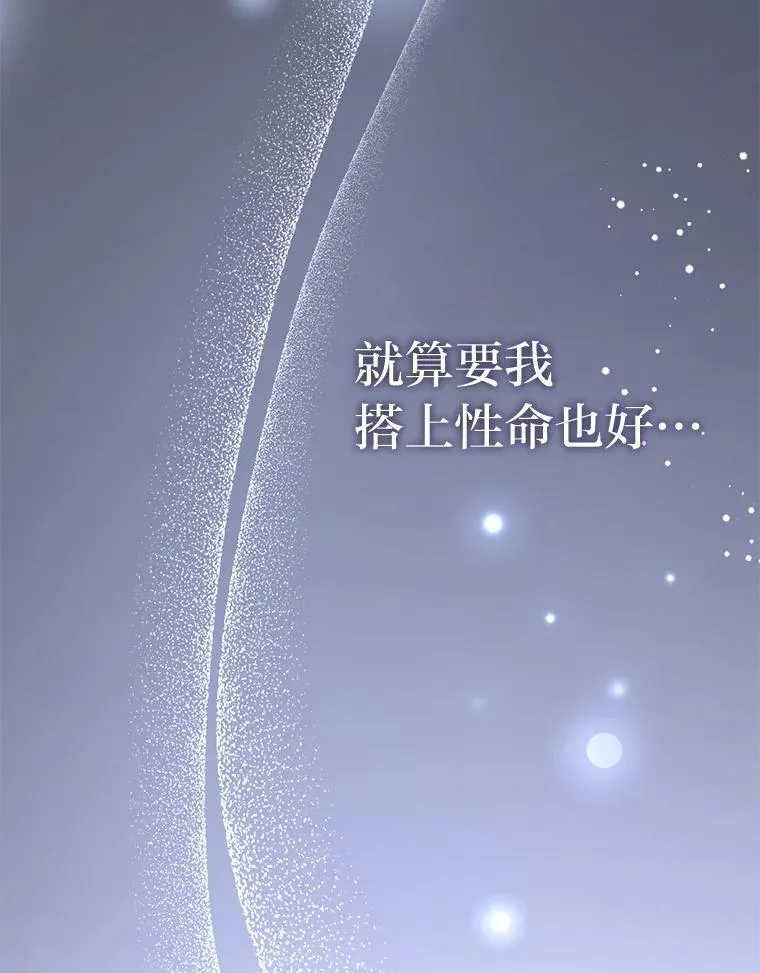 76.天龙觉醒2