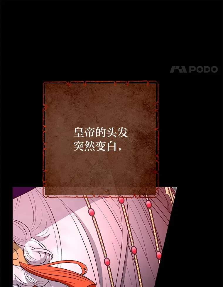 72.咏天祭37