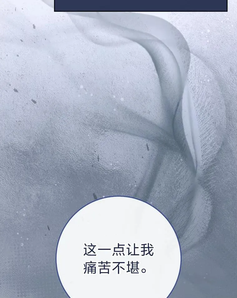 67.疑心129