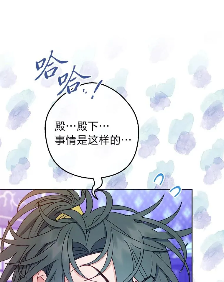 67.疑心31