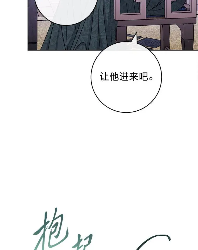 67.疑心15