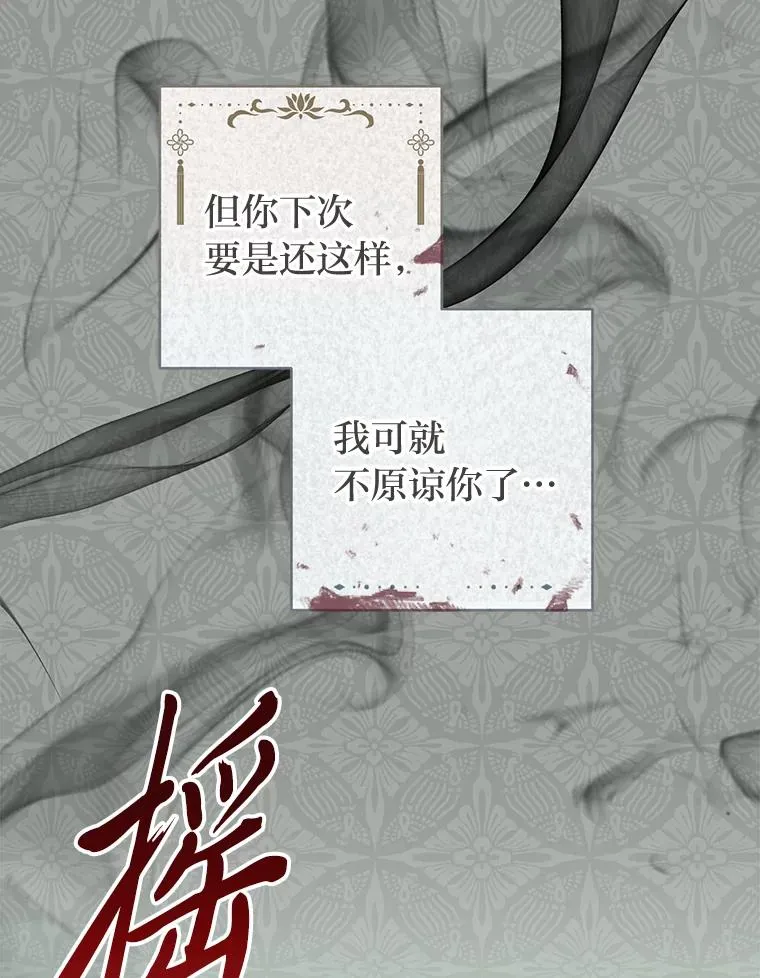 69.等不来的人123