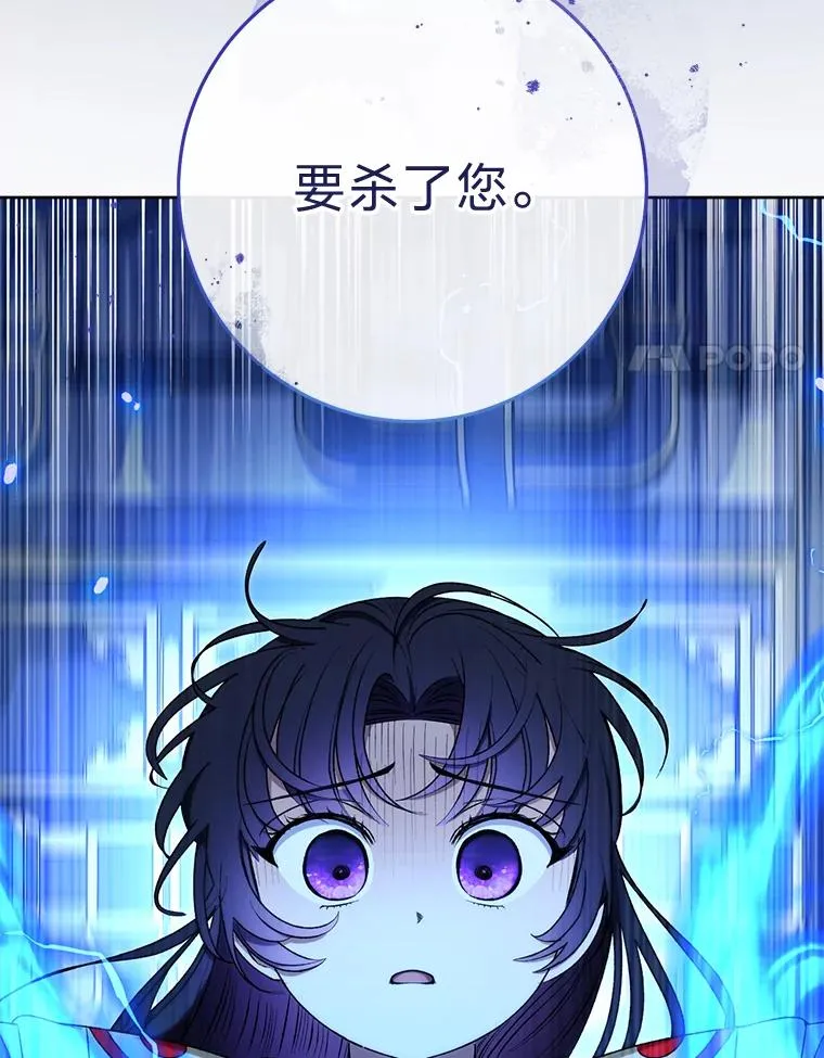 74.复仇73