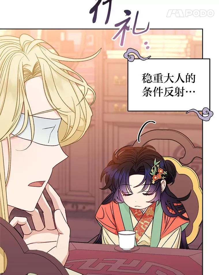 64.兴师问罪57