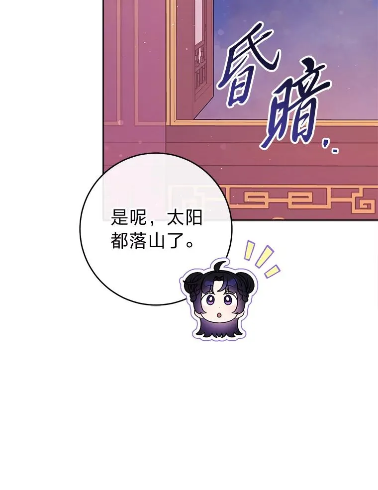64.兴师问罪85