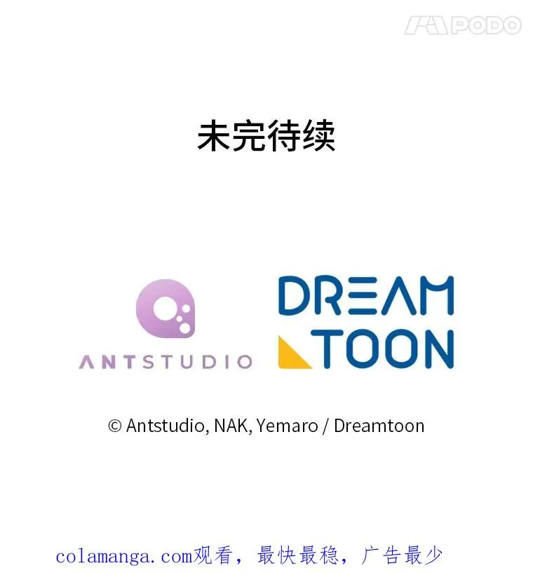 65.离家出走146