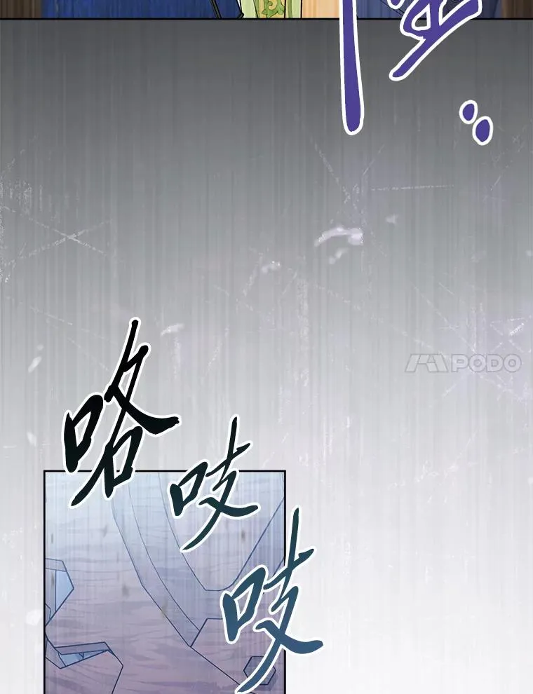 71.嫉妒之心83