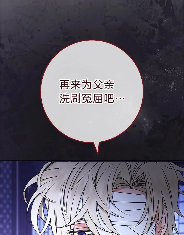 67.疑心1