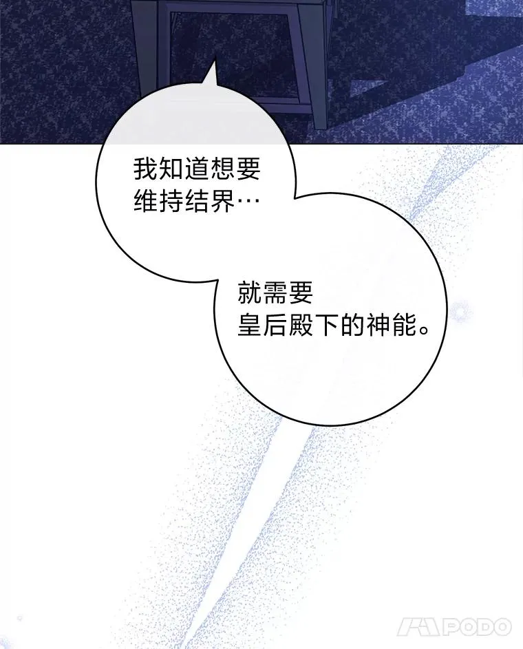 70.触景生情55