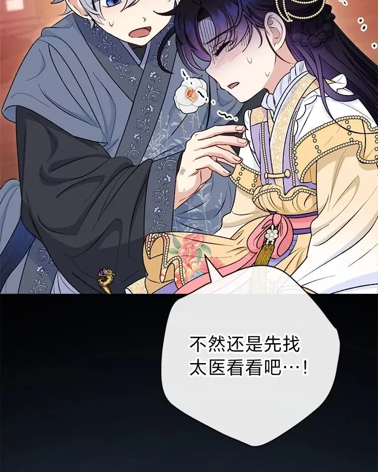 73.三次机会121