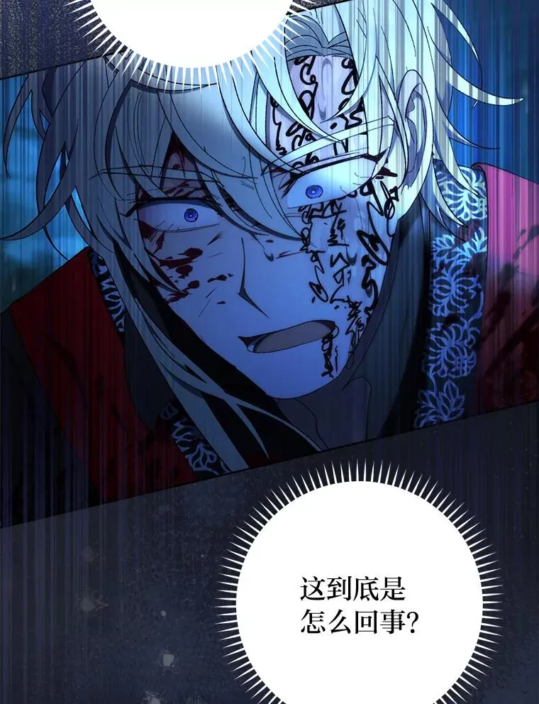 76.天龙觉醒65