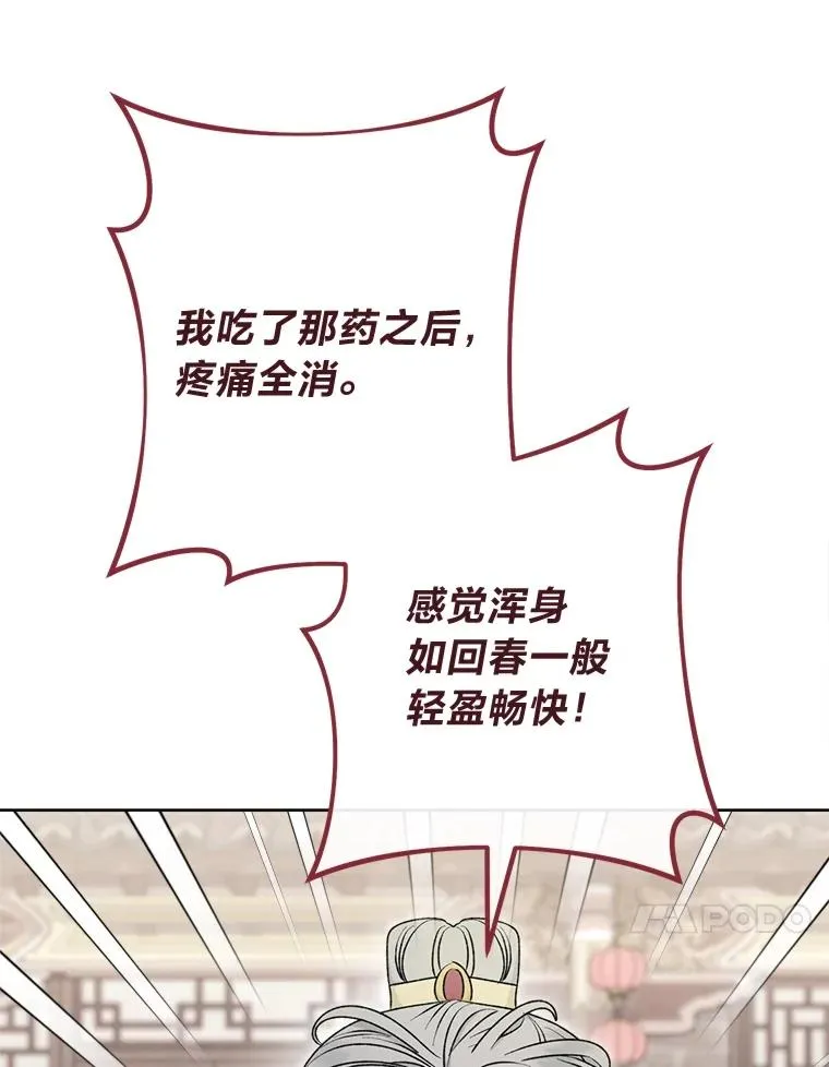 65.离家出走49