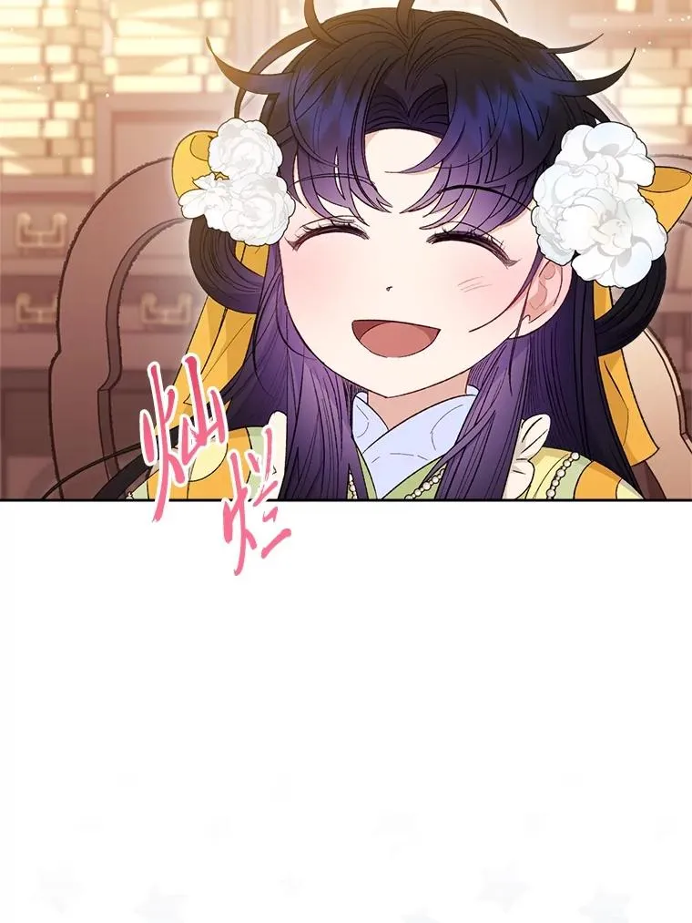 77.断线纸鸢82