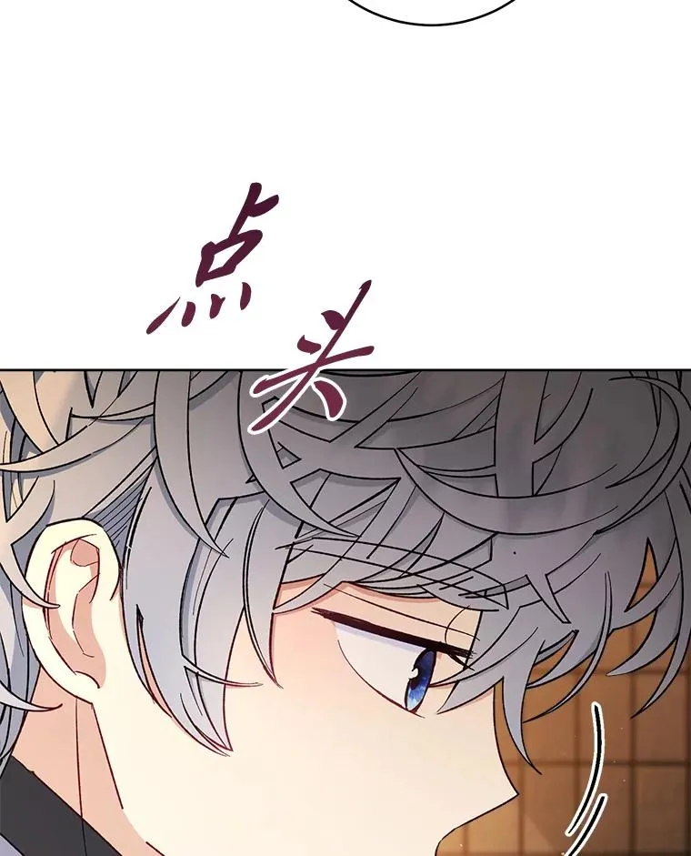 71.嫉妒之心114