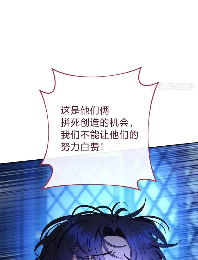 75.所爱之人107