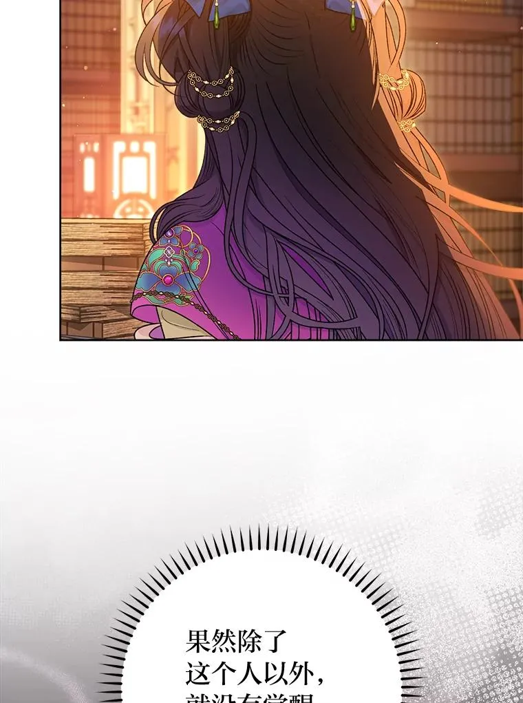 72.咏天祭55