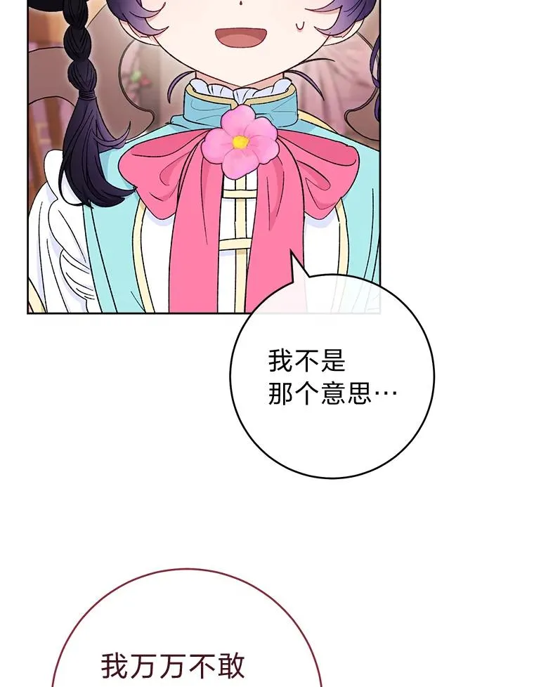80.“我”的名字57