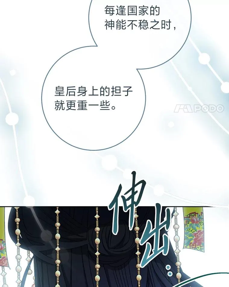 68.废后89
