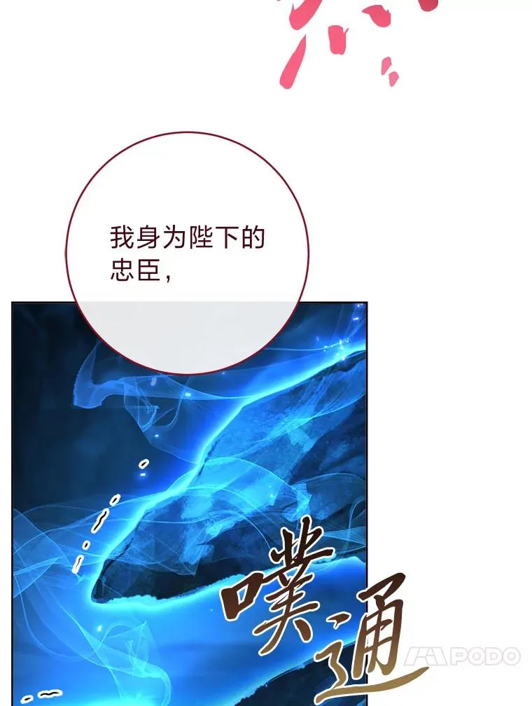 75.所爱之人133