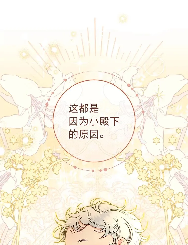 68.废后18
