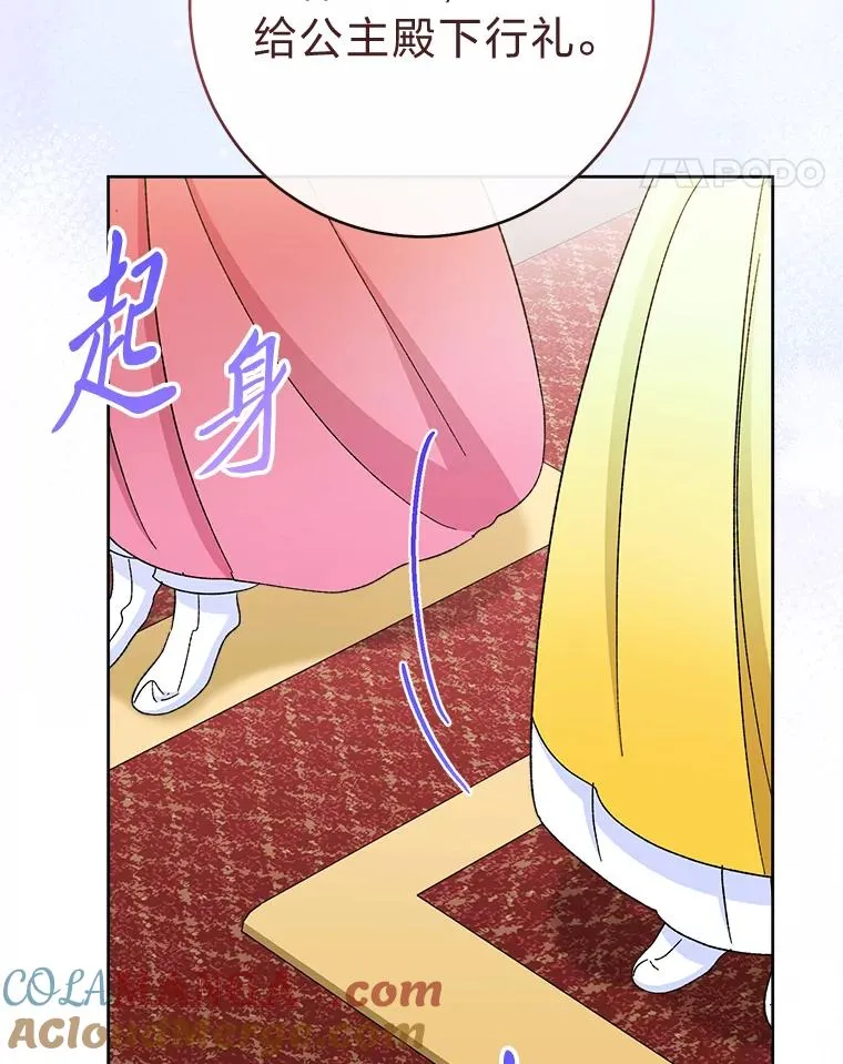 79.公主要交友128