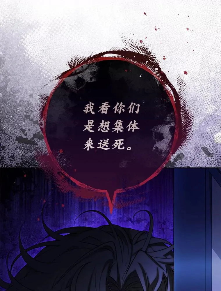 75.所爱之人70