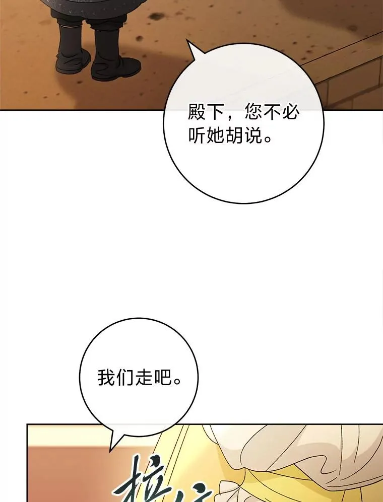 78.神秘来信18