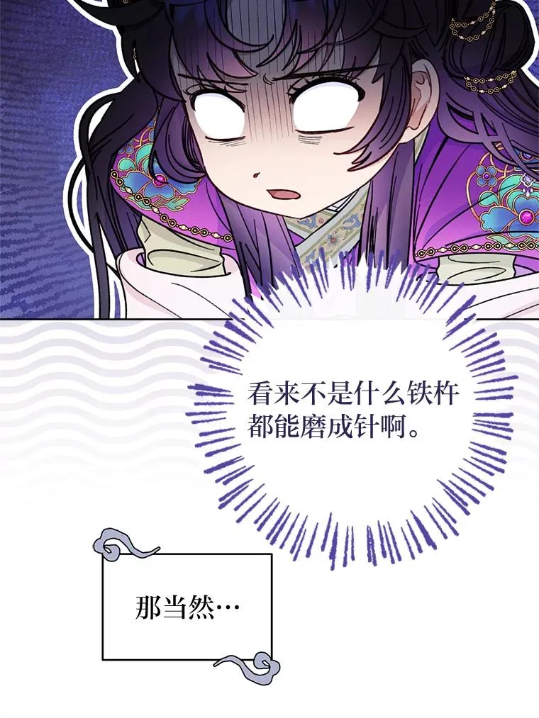 72.咏天祭5