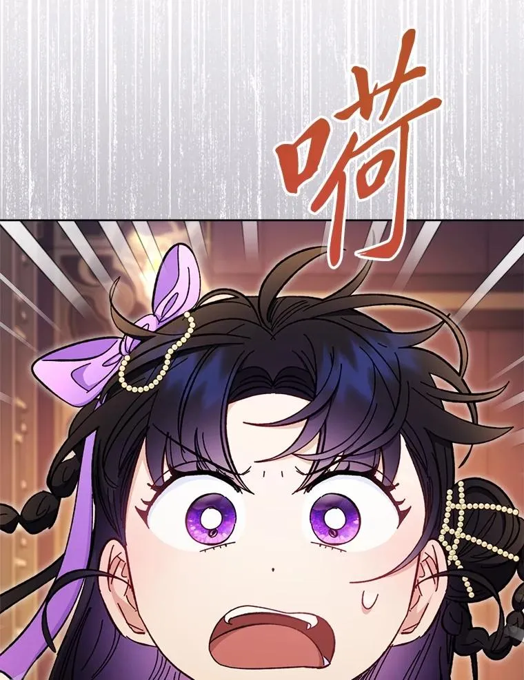 73.三次机会109