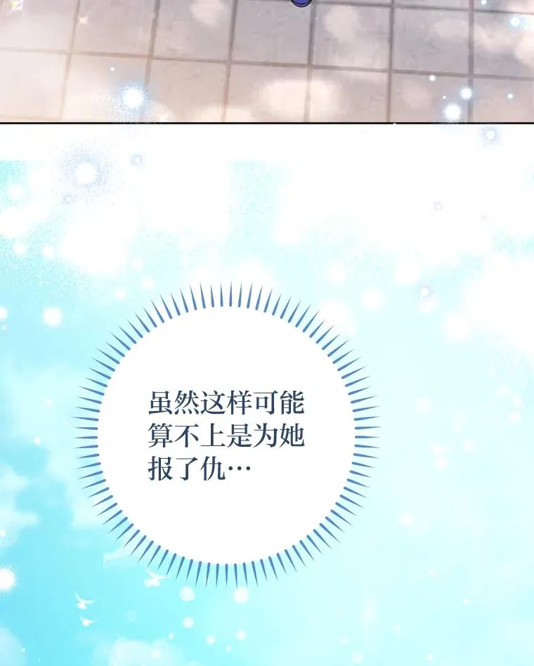 76.天龙觉醒153
