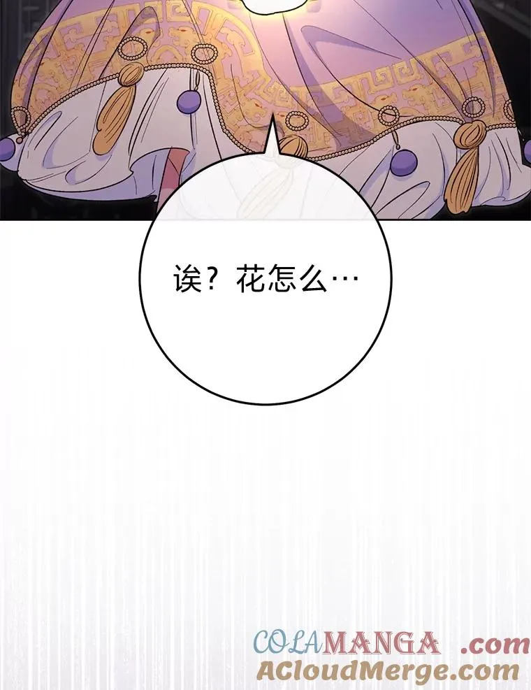 73.三次机会108