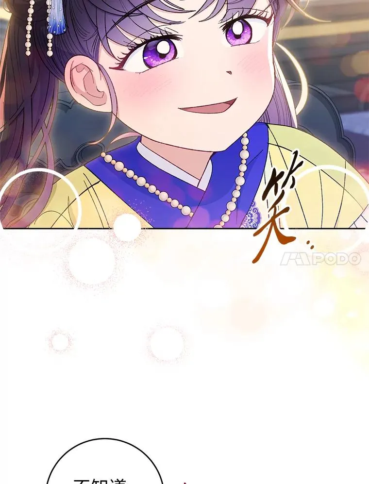 76.天龙觉醒175