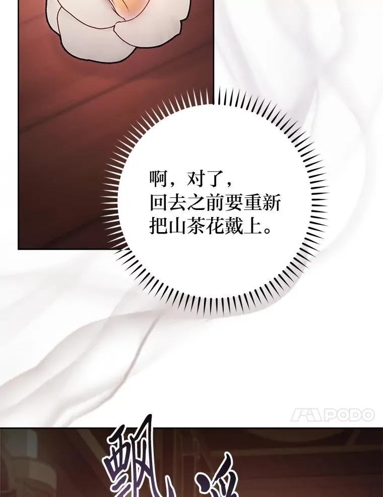 73.三次机会106