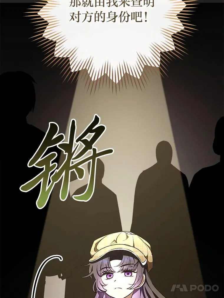 78.神秘来信109