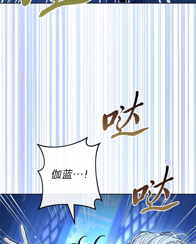75.所爱之人18