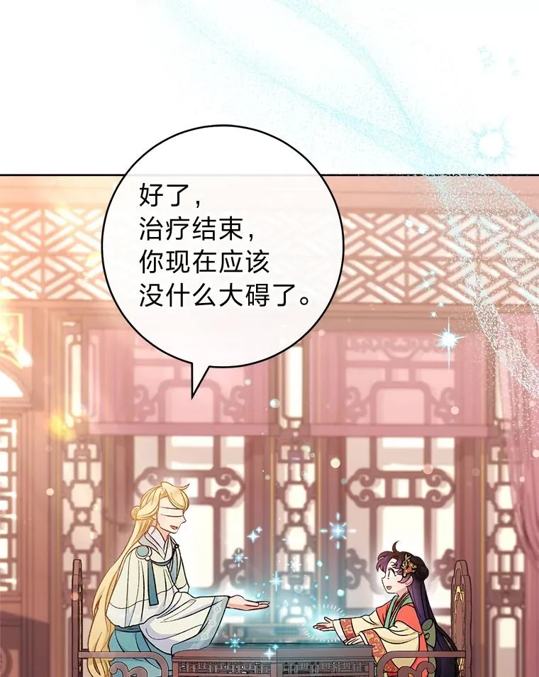 64.兴师问罪55